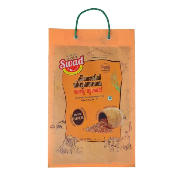 9d083843-f91c-4132-b6b6-a92e075ecc40_size1920_cropCenter Swad Adatt Matta Rice 5 kg