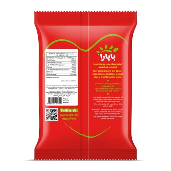 Bayara Moong Dal 1 kg