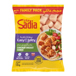 Sadia Frozen Chicken Breast Cubes 1.5 kg