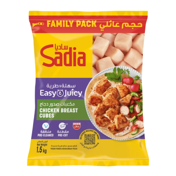 Sadia Frozen Chicken Breast Cubes 1.5 kg