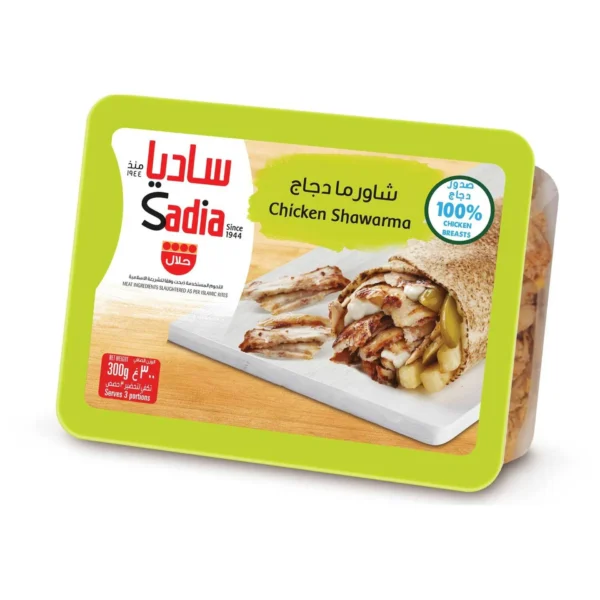 a0f77079-2388-4ad5-b956-69c18994d623_size1920_cropCenter Sadia Chicken Shawarma 300 g
