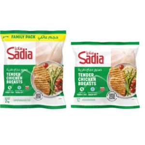 Sadia Frozen Tender Chicken Breast 2 kg + 1 kg