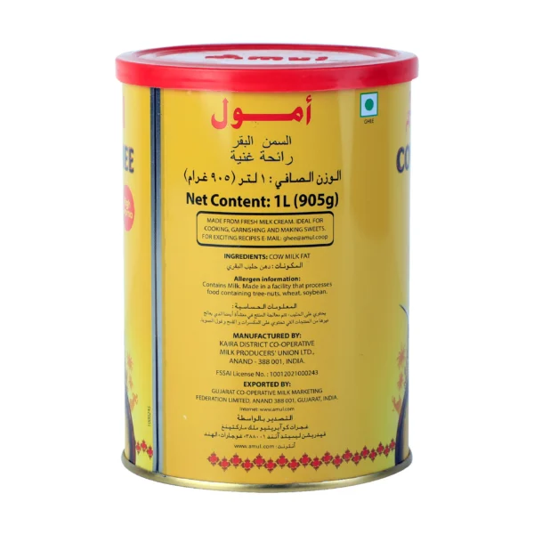 a21a4673-9fe1-4490-87c2-031afd846fb6_size3840_cropCenter Amul Cow Ghee High Aroma 1 Litre