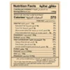 Emirates Macaroni Penne Pasta 400 g