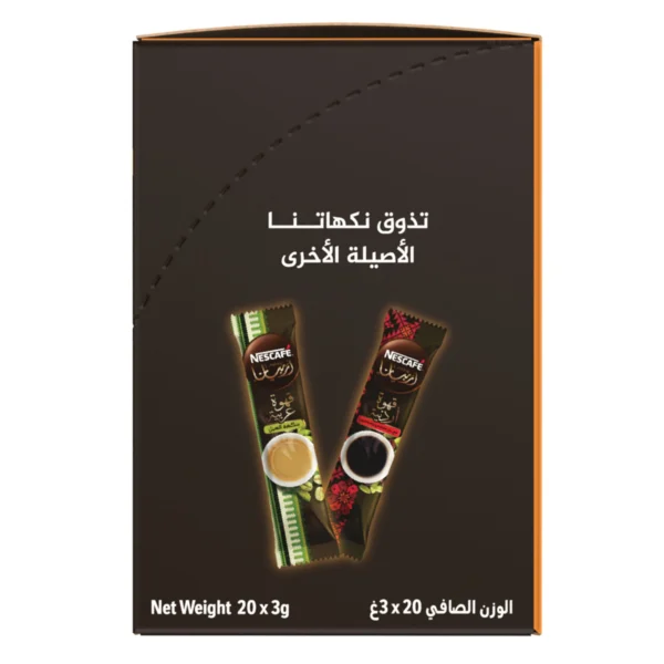 Nestle Nescafe Arabiana Saffron Flavour 20 x 3 g