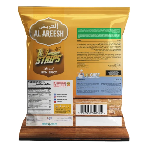 Al  Areesh Non Spicy Zing Chicken Strips Value Pack 700 g