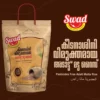 abc308c1-7d21-4383-87c0-dfa282d0e335_size1920_cropCenter Swad Adatt Matta Rice 5 kg