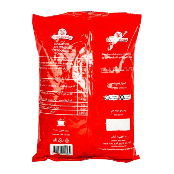 abe3307b-2fa0-454b-a016-b5a634b8aa29_size1920_cropCenter Pasta Bella Cocciolini No.32 500 g