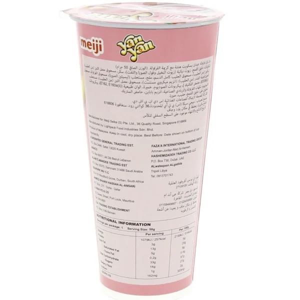 Meiji Yan Yan Strawberry Biscuit 50 g