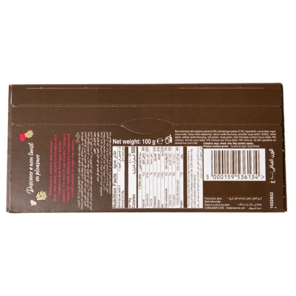 Galaxy Fusions Dark Chocolate With Raspberry Meringue 100 g