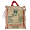 Abu Kass Babaker Indian Mazza Basmati Rice 5 kg