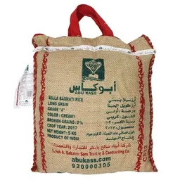 Abu Kass Babaker Indian Mazza Basmati Rice 5 kg
