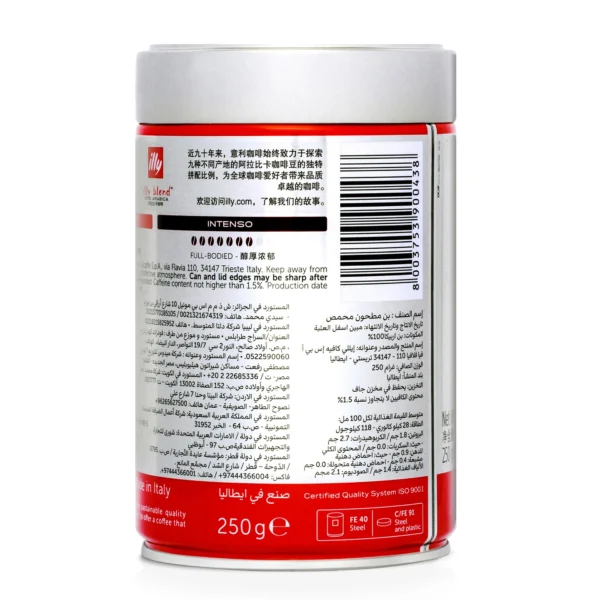 Illy Classic Roast Ground Coffee Espresso 250 g