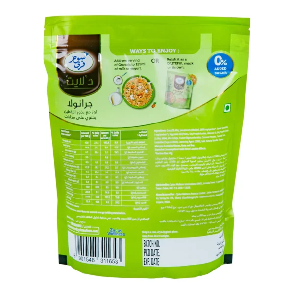 FreeSugar Free D'Lite Granola Almond And Pumpkin Seeds 450 g