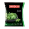 b0b79035-dbda-4464-b1a4-a4b3579f6817_size3840_cropCenter Sunbulah Frozen Chopped Green Spinach 400 g
