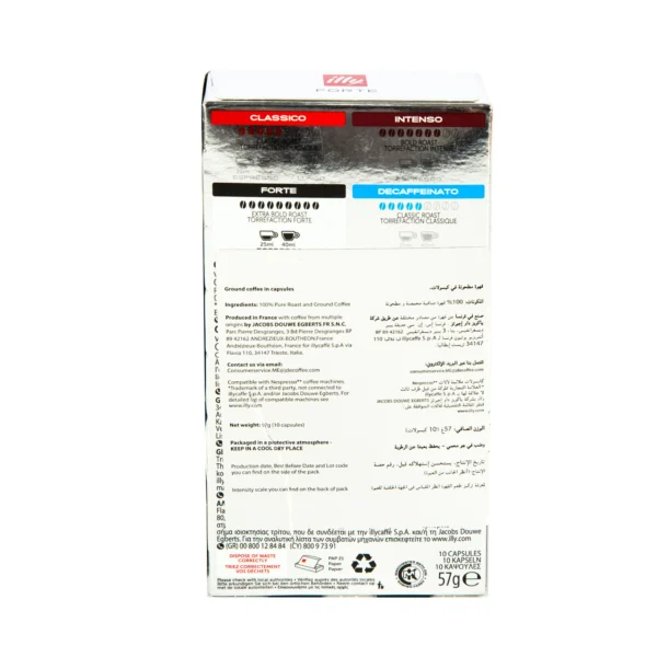 Illy Forte Extra Bold Roast Espresso Aluminium Capsules 10pcs