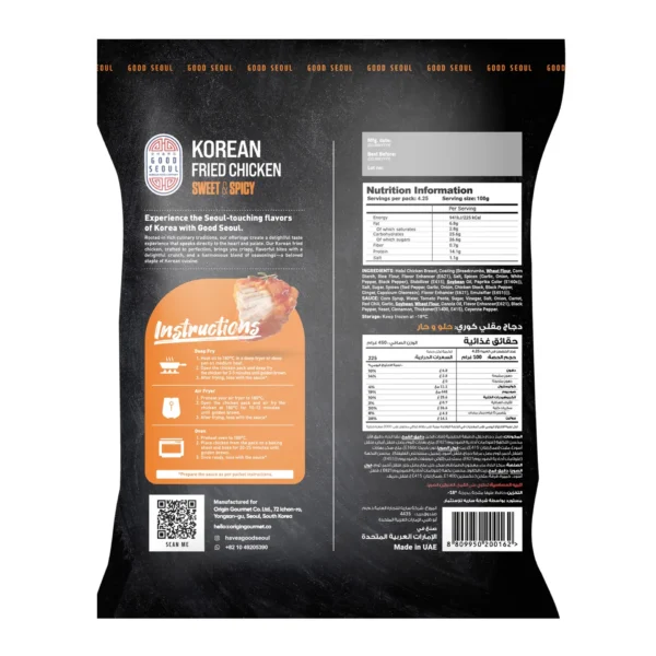 b519d110-453c-48bd-9a4c-abe4dc501e03_size1920_cropCenter Good Seoul Sweet & Spicy Korean Fried Chicken 450 g