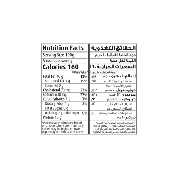 Seara Chicken Franks 3 x 340 g