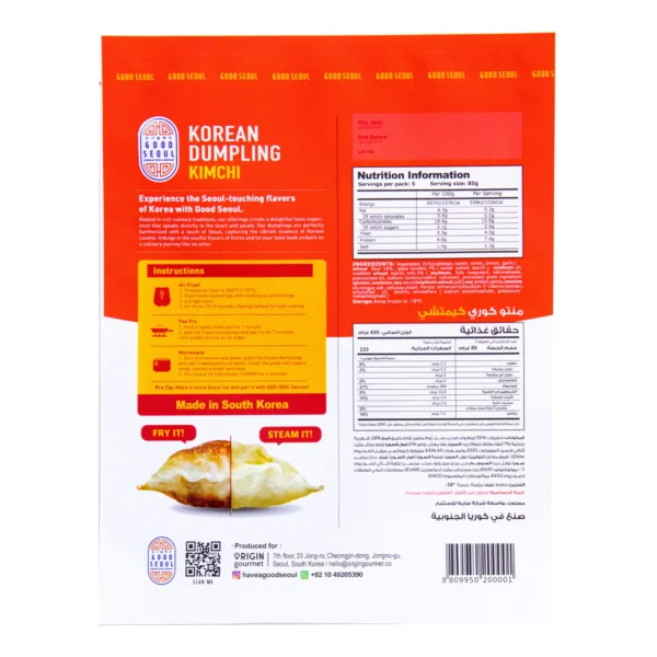 b94e382c-5d6f-45c5-8a18-b96809a0b19e_size3840_cropCenter Good Seoul Kimchi Korean Dumpling 420 g