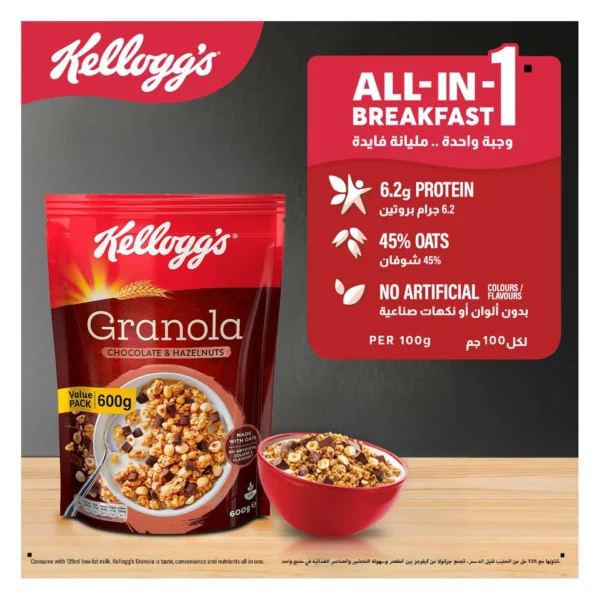 ba237c7a-a8dd-4944-b026-2489ccb9b91f_size1920_cropCenter Kellogg's Granola Chocolate With Hazelnuts 600 g