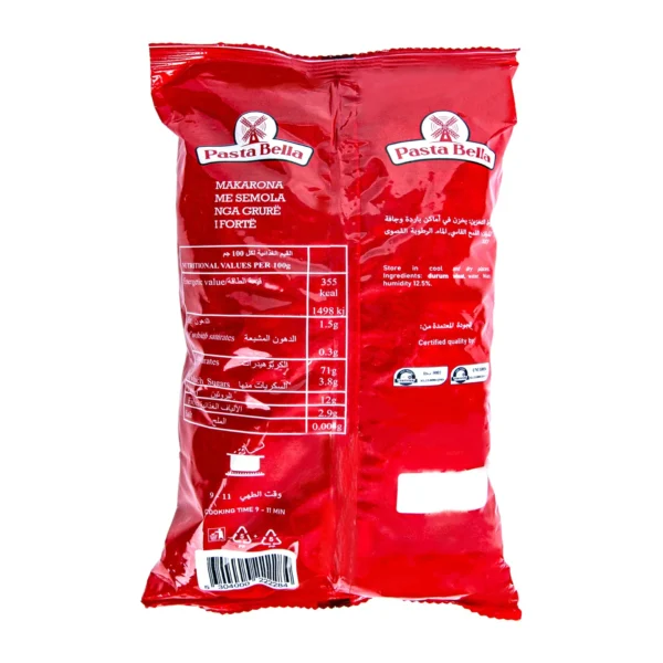 bbd34851-0a55-4f90-bc39-3349a3f6bd3f_size1920_cropCenter Pasta Bella Fusilli No.40 500 g