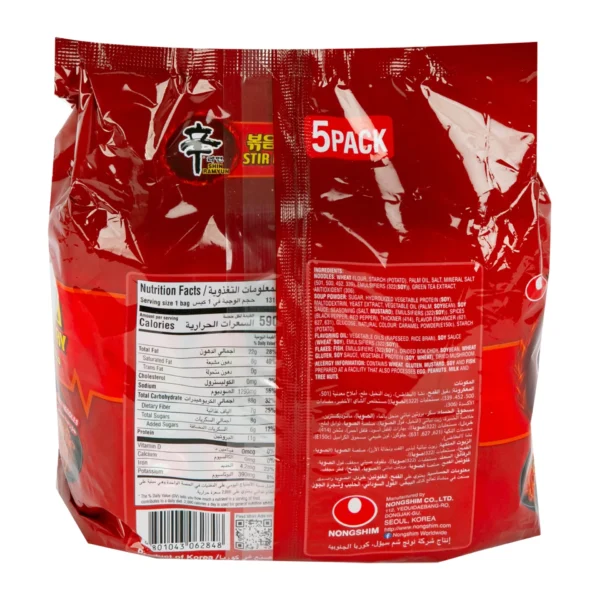Nongshim Shin Ramyun Stir Fry Gourmet Spicy Noodles 5 x 131 g