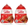 Sadia Frozen Chicken Griller Value Pack 2 x 1.2 kg