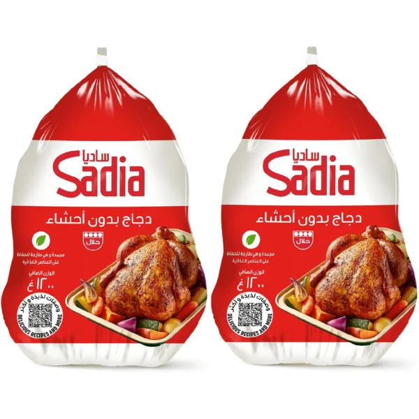 Sadia Frozen Chicken Griller Value Pack 2 x 1.2 kg
