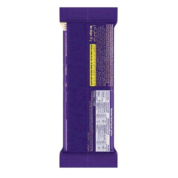 Cadbury Dairy Milk Fruit & Nut Chocolate Bar Value Pack 3 x 95 g