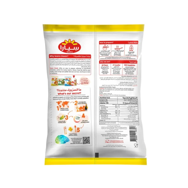 Seara Chicken Nuggets 750 g + 250 g