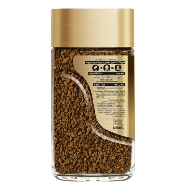 bdfcf074-038d-4e49-9d3e-18e686986b8c_size1920_cropCenter Nescafe Gold Instant Coffee 47.5 g