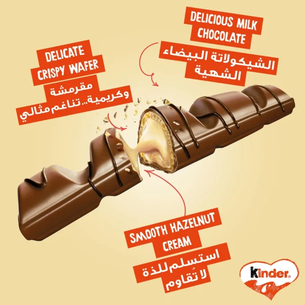 Kinder Bueno Milk Chocolate Bar 5 x 2 Bars 215 g