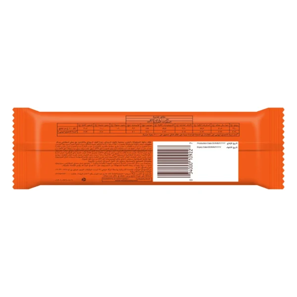 c03feaca-3bae-4292-8c1e-d04ecb04bfad_size1920_cropCenter Reese's Nut Bar Milk Chocolate Bar 47 g