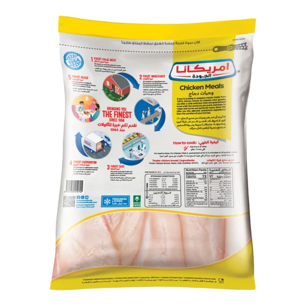 Americana Frozen Tender Chicken Breast 1 kg