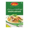 c04ed1f2-0fb6-4459-bccb-86c2010d68ed_size1920_cropCenter (1) Shan Sindhi Biriyani Masala 60 g