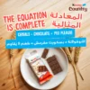 Kinder Country Milk Chocolate Bar With Milky Filling and Cereals 23 g