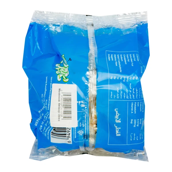 c4aca1da-e83d-4b0e-943f-b415fcad7317_size3840_cropCenter Mushroom Shimeji White Assorted 150 g