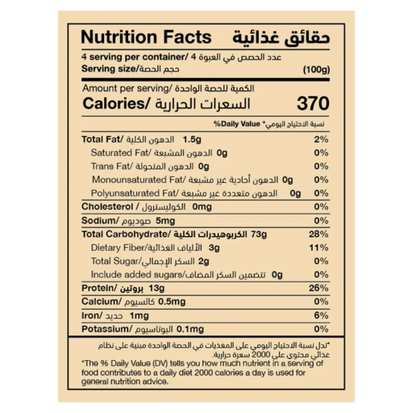 Emirates Macaroni Risone 400 g