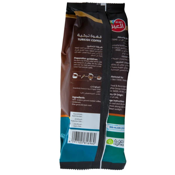 Al Ain Dark Roast Turkish Coffee With Cardamom 250 g