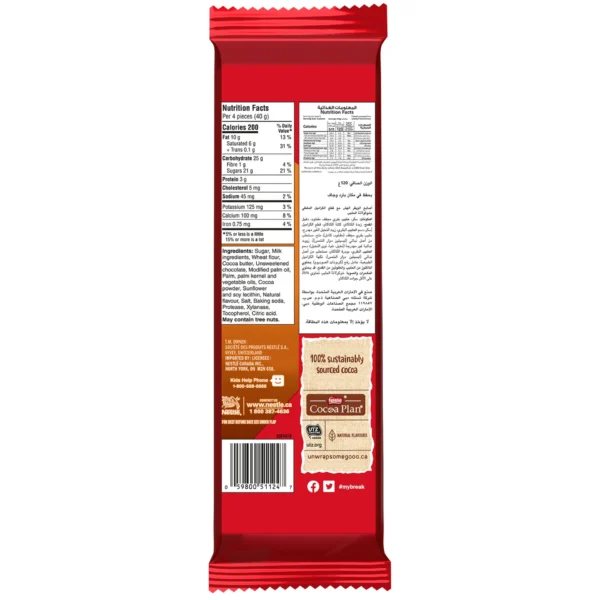 ccaf214b-cb1b-4a72-a97c-7352d3488bd0_size1920_cropCenter Nestle KitKat Caramel Crisp 120 g