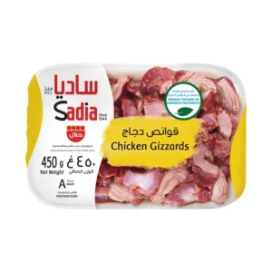 Sadia Frozen Chicken Gizzards 450 g