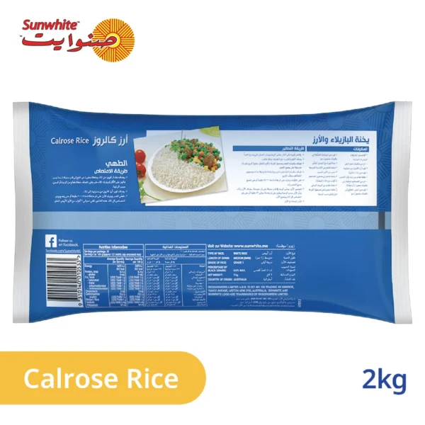 cf6d7660-12a8-40e0-88c6-bead5c9f69d6_size1920_cropCenter Sunwhite Calrose Rice 2 kg