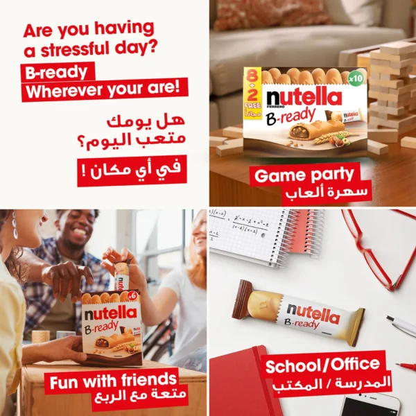 Nutella B-Ready Bar Value Pack 10 pcs 220 g