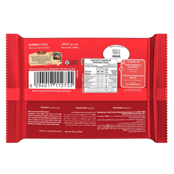 d4ccfaa2-4fb0-46d0-93f3-15e39bd002a6_size1920_cropCenter Nestle KitKat 4 Finger Milk Chocolate Wafer 6 x 36.5 g