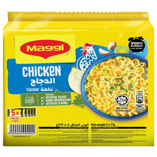 d5e5c055-af85-4c39-9f1a-743062e2092f_size1920_cropCenter Maggi 2 Minute Chicken Flavour Instant Noodles 5 x 77 g
