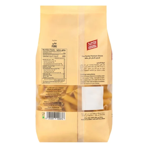Emirates Macaroni Penne Pasta 400 g
