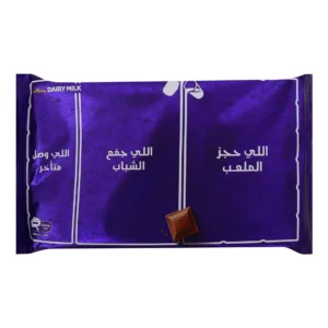 d8ef1b0a-b8c7-475a-9e5f-64d94756a169_size1920_cropCenter Cadbury Dairy Milk Chocolate Value Pack 5 x 32 g