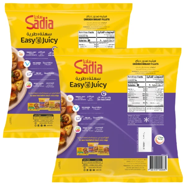 d966902e-7c02-4521-b63d-1216dd4141c1_size1920_cropCenter Sadia Chicken Breast Fillets 2 x 750 g