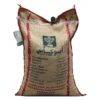 d9876c96-4ffd-4790-8b44-e566fbdc7775_size1920_cropCenter Abu Kass Babaker Indian Mazza Basmati Rice 20 kg