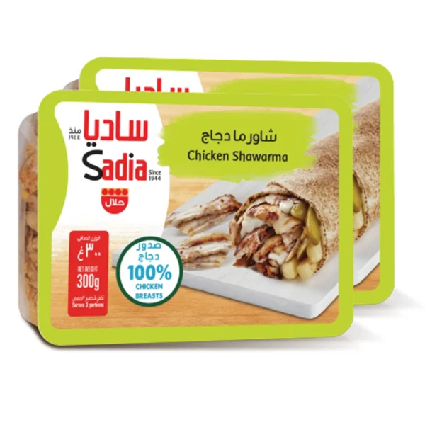 Sadia Chicken Shawarma 2 x 300 g